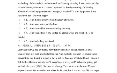 高频考点人教PEP版六年级英语下册期末总复习-阅读理解题（含答案）_北京小升初全套文件_英语_2022年人教PEP版六年级英语下册期末复习与标准化测试（通用版含听力）(13)份