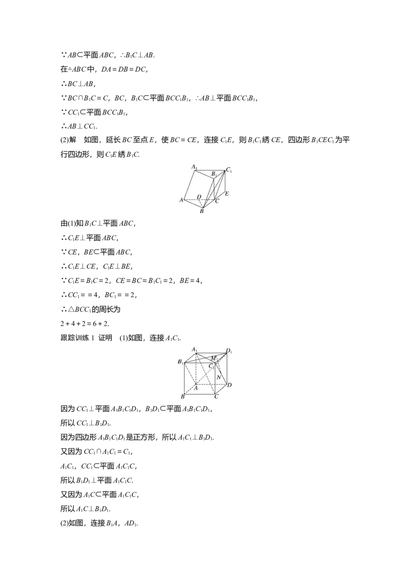 大一轮复习讲义答案精析_2025年新高考资料_一轮复习_2025高考大一轮复习讲义+课件（完结）_2025高考大一轮复习数学（人教A版）_2025数学大一轮复习讲义人教A版学生用书Word版文档