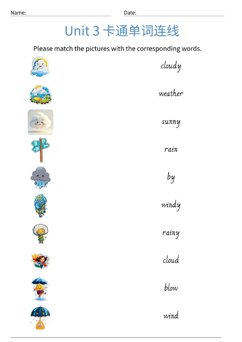 Unit3单词连线_小学教辅2026新版+暑假衔接_《小学英语单词默写表》_外研版（三起）_3-6年级上册_2025秋四年级上册新教材单词默写_03.单词连线