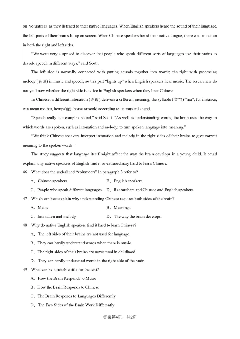 单元提升卷06Unit5LanguagesAroundtheWorld（原卷版）_03高考英语_新高考复习资料_2024年新高考资料_一轮复习资料_完2024年高考英语一轮复习考点通关卷（新高考）_单元提升卷（01-16）