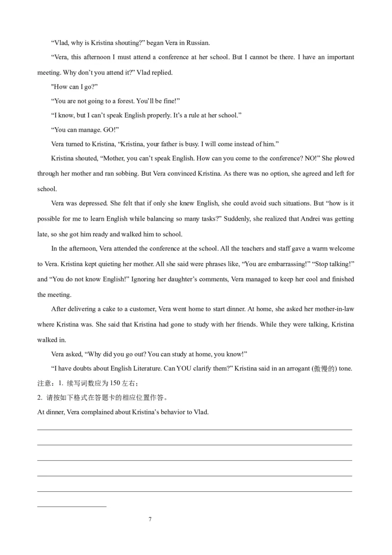 单元提升卷06Unit5LanguagesAroundtheWorld（原卷版）_03高考英语_新高考复习资料_2024年新高考资料_一轮复习资料_完2024年高考英语一轮复习考点通关卷（新高考）_单元提升卷（01-16）