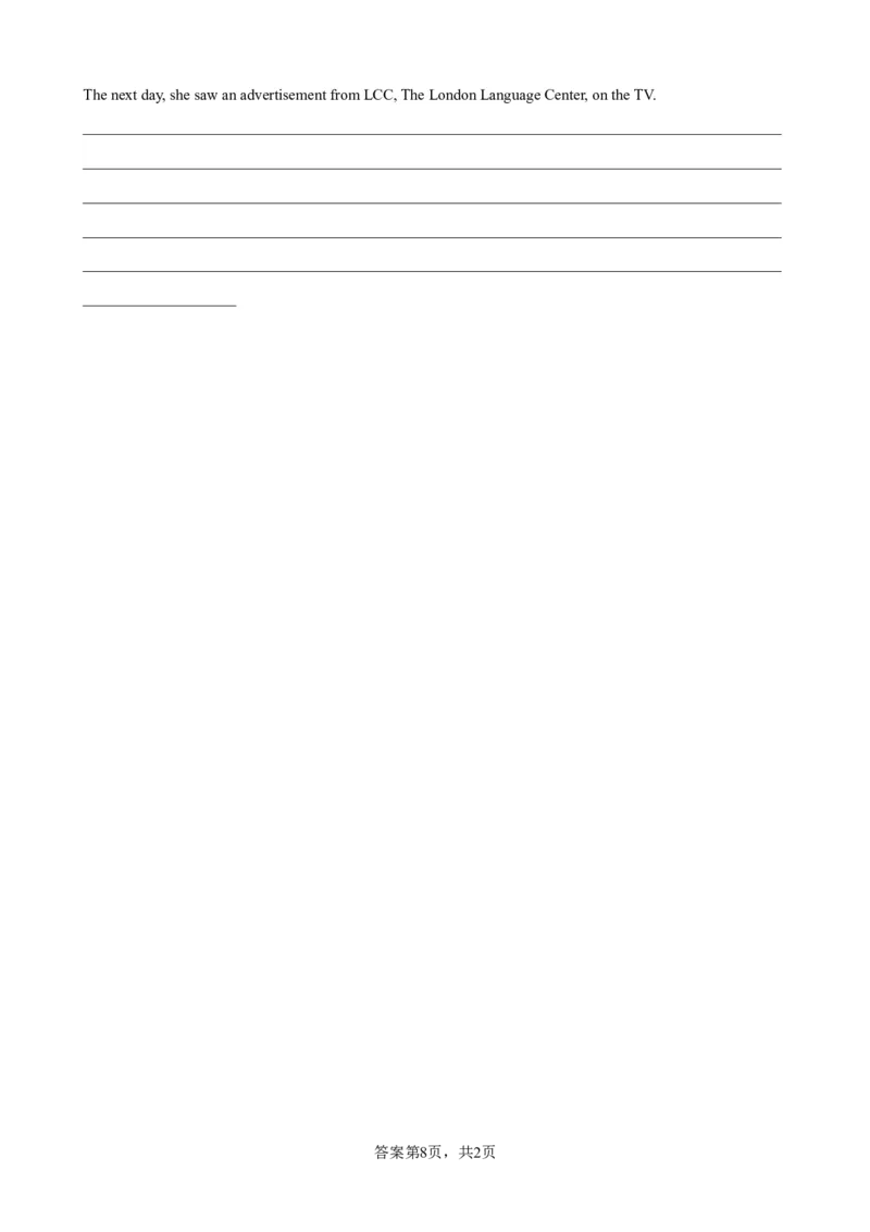 单元提升卷06Unit5LanguagesAroundtheWorld（原卷版）_03高考英语_新高考复习资料_2024年新高考资料_一轮复习资料_完2024年高考英语一轮复习考点通关卷（新高考）_单元提升卷（01-16）