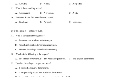 信息必刷卷01（浙江专用）原卷版_03高考英语_2025年新高考资料_2025考前信息卷_2025年高考英语考前信息必刷卷（浙江专用）3436539