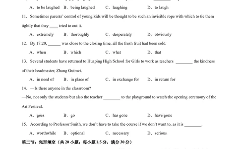 信息必刷卷02（天津卷）原卷版_03高考英语_2025年新高考资料_2025考前信息卷_2025年高考英语考前信息必刷卷（天津专用）3436533