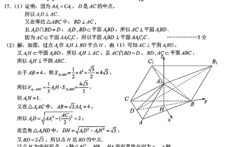 数学+昆明市2026届高三市统考试卷及答案_全国高考模拟卷_2026年2月_260202云南省昆明市2026届高三摸底诊断测试_云南省昆明市2026届高三摸底诊断测试数学