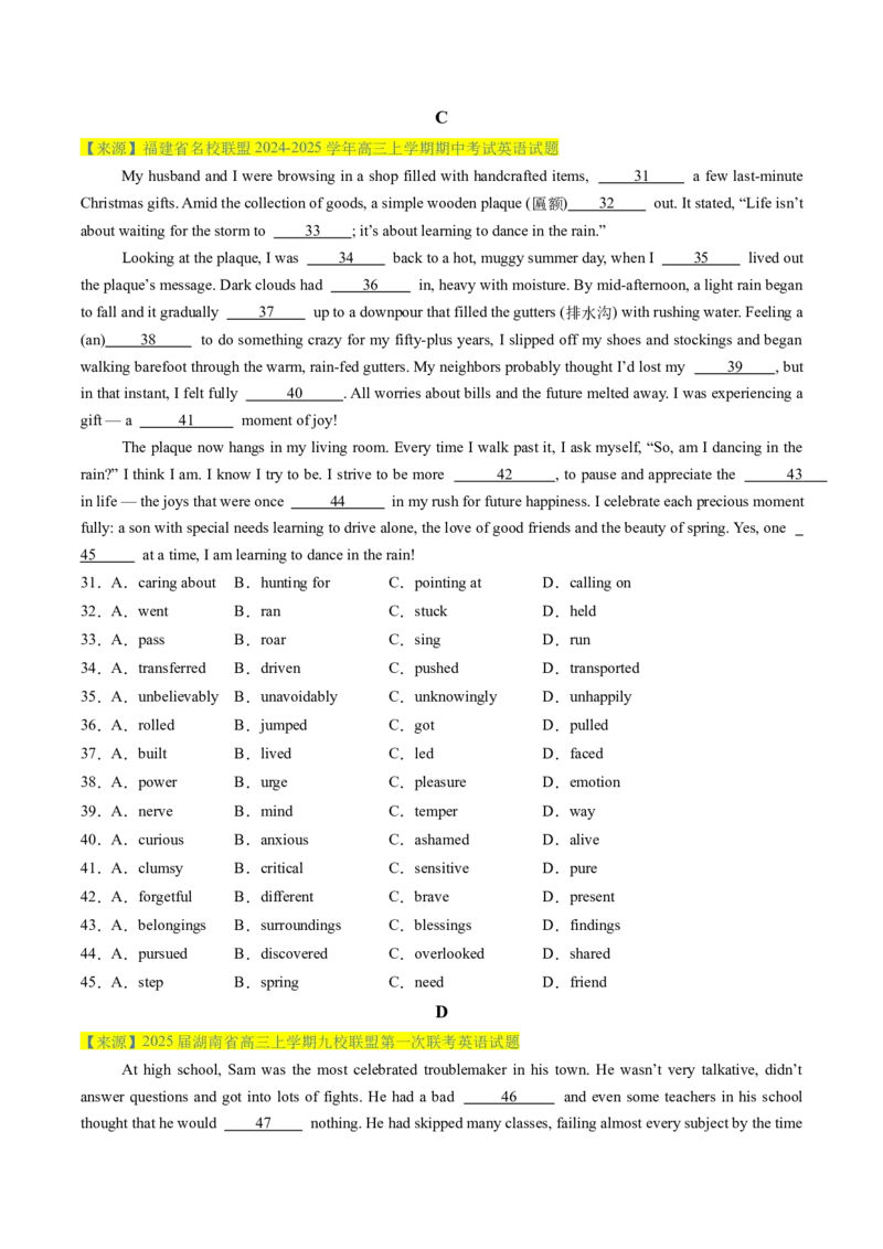 完形填空必练03（原题版）_03高考英语_2025年新高考资料_二轮复习_2025年高考英语二轮热点题型归纳与变式演练（新高考通用）340016860_第五部分题型必刷