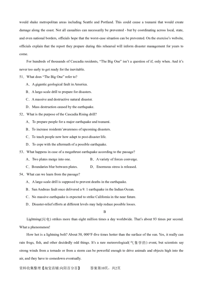 单元提升卷05Unit4NaturalDisasters（解析版）_03高考英语_新高考复习资料_2024年新高考资料_一轮复习资料_完2024年高考英语一轮复习考点通关卷（新高考）_单元提升卷（01-16）