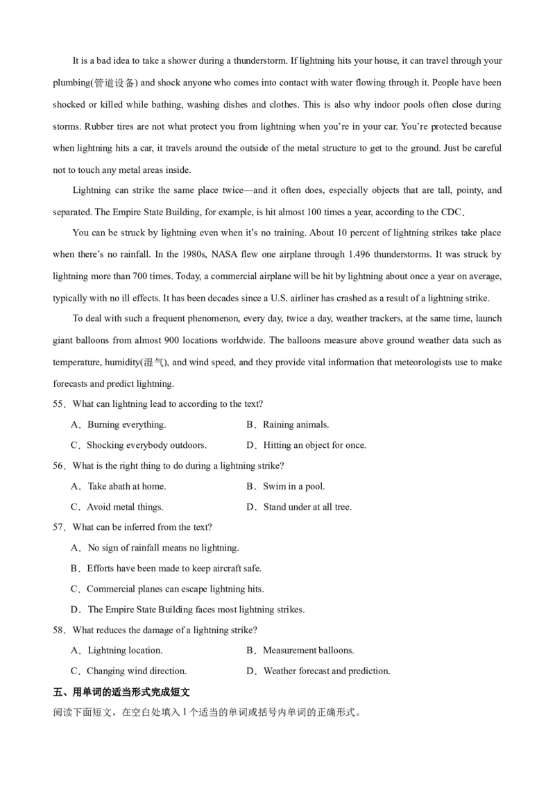 单元提升卷05Unit4NaturalDisasters（解析版）_03高考英语_新高考复习资料_2024年新高考资料_一轮复习资料_完2024年高考英语一轮复习考点通关卷（新高考）_单元提升卷（01-16）