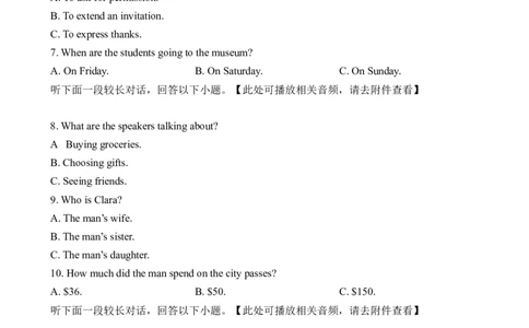 2022高考英语新高考I卷听力(习题)_全国高考模拟卷_2021-2025年高考听力真题速练-2026届高考英语专题复习_2022高考英语真题听力_2022高考英语新高考I卷听力