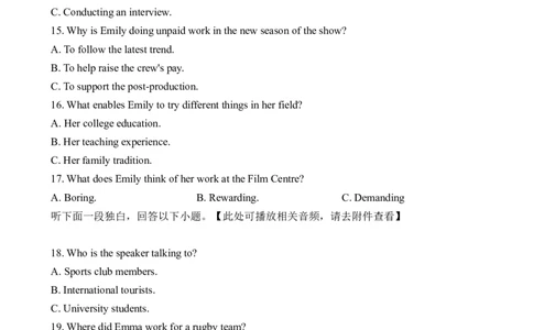 2022高考英语新高考I卷听力(习题)_全国高考模拟卷_2021-2025年高考听力真题速练-2026届高考英语专题复习_2022高考英语真题听力_2022高考英语新高考I卷听力