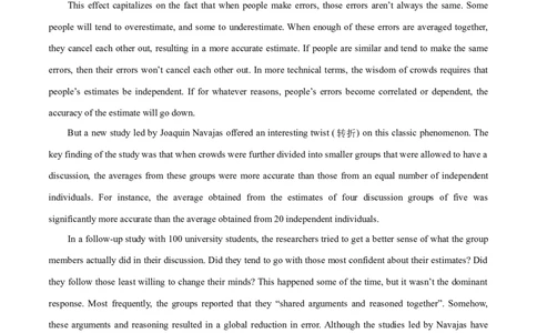 押新高考卷第28-31题阅读理解C篇说明文（原卷版）_03高考英语_2024年新高考资料_5.2024三轮冲刺_备战2024年高考英语临考题号押题（新高考通用）323011614