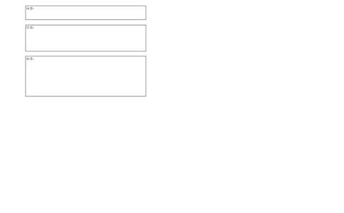 选拔卷-：2024年小升初数学模拟卷一（北师大版）答题卡_北京小升初全套文件_数学_2024年数学-秋季七年级入学分班考试模拟卷（北师大版）09（A3+A4+解析+原卷+答题卡+答案）