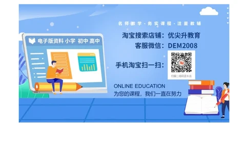 选拔卷-：2024年小升初数学模拟卷一（北师大版）答题卡_北京小升初全套文件_数学_2024年数学-秋季七年级入学分班考试模拟卷（北师大版）09（A3+A4+解析+原卷+答题卡+答案）