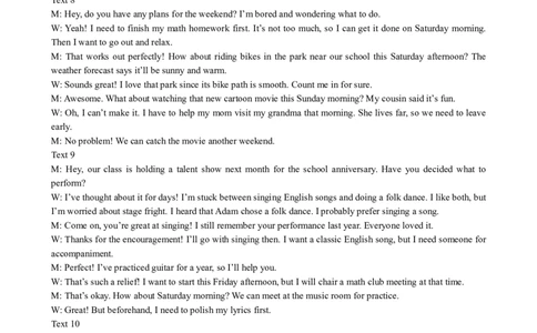 辽宁省点石联考2026届高三期末质量监测英语答案_全国高考模拟卷_2026年2月_260201辽宁省点石联考2026届高三期末质量监测（全科）