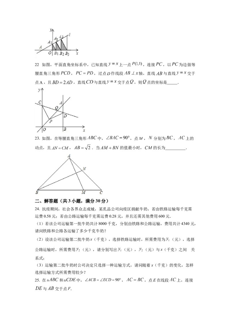 精品解析：四川省成都市金牛区成都七中八一学校2022-2023学年八年级上学期期末数学试题（原卷版）_北师大初中数学_8上-北师大版初中数学_旧版_05习题试卷_6历年真题