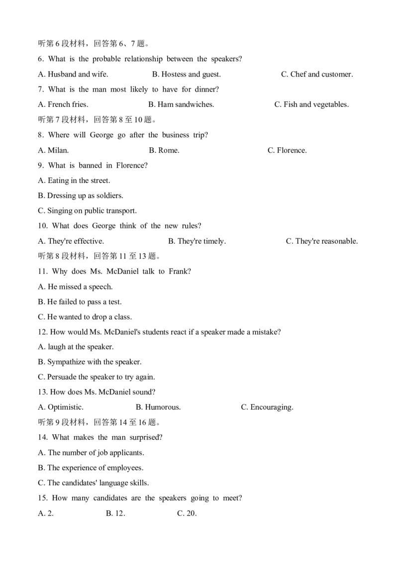 2021高考英语浙江1月卷听力（习题）_全国高考模拟卷_2021-2025年高考听力真题速练-2026届高考英语专题复习_2021高考英语真题听力_2021高考英语浙江1月卷听力