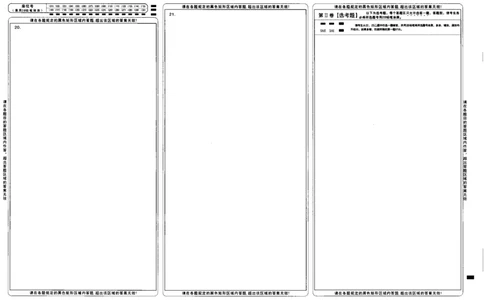 文数_02高考数学_数学高考模拟题_2023年模拟题_老高考_2023届四川成都一诊成都市2020级高中毕业班第一次诊断性检测数学_2023届四川成都一诊成都市2020级高中毕业班第一次诊断性检测数学