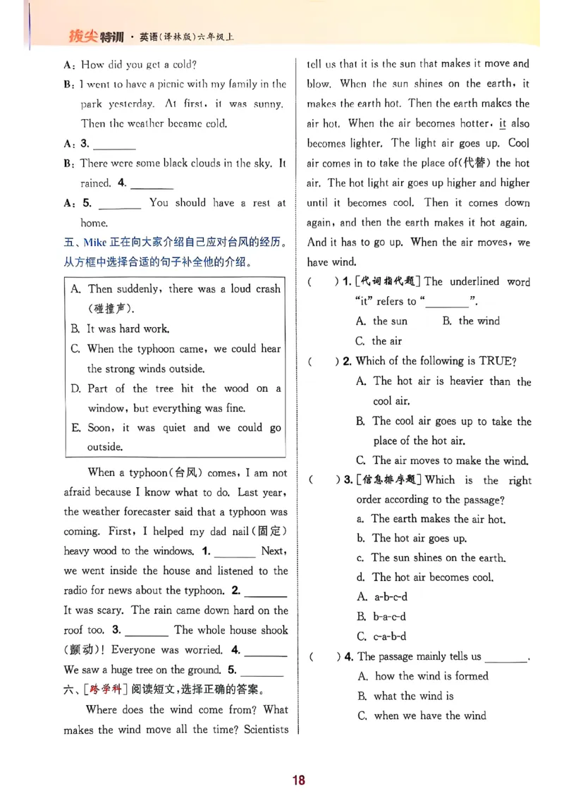 2_六上拔尖(1)_25秋小学《拔尖特训》多版本合集_3-6年级英语上册译林25秋《拔尖特训》_25秋《拔尖特训》六上译林(1)