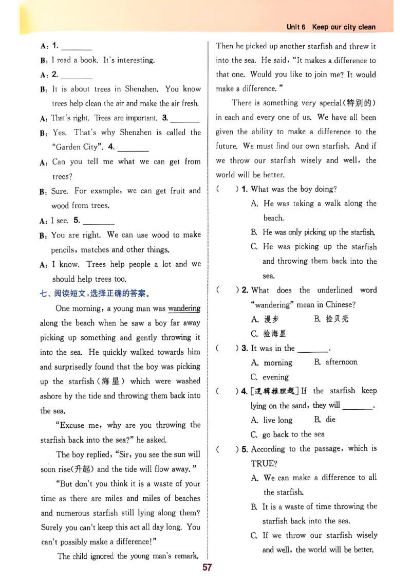 2_六上拔尖(1)_25秋小学《拔尖特训》多版本合集_3-6年级英语上册译林25秋《拔尖特训》_25秋《拔尖特训》六上译林(1)
