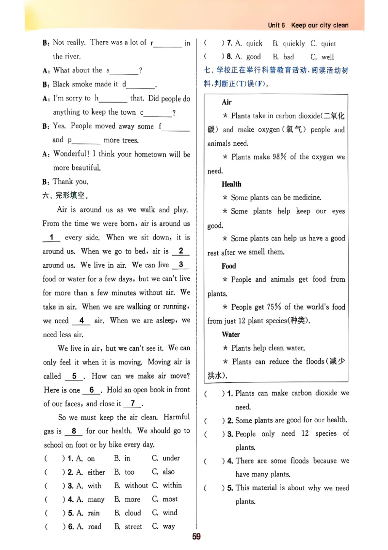 2_六上拔尖(1)_25秋小学《拔尖特训》多版本合集_3-6年级英语上册译林25秋《拔尖特训》_25秋《拔尖特训》六上译林(1)