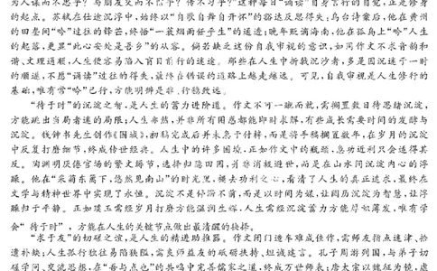 语文答案_全国高考模拟卷_2026年2月_260211山东省聊城市2025-2026学年度第一学期高三年级期末教学质量检测（全科）