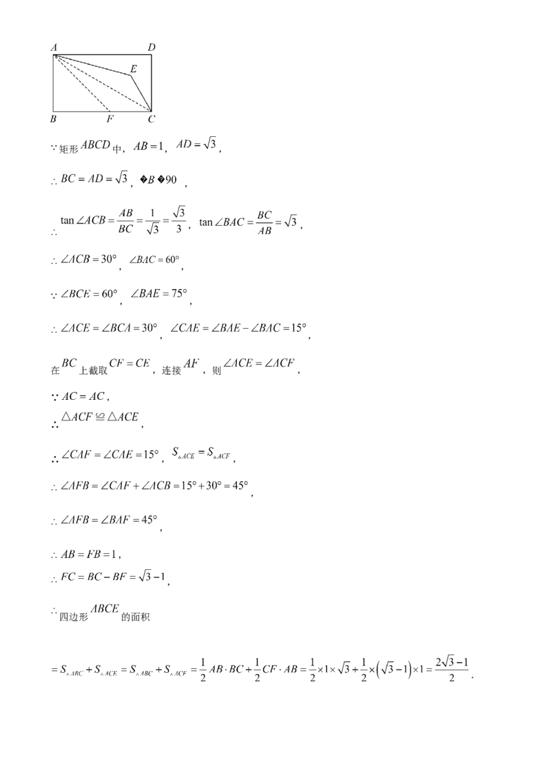 精品解析：2023年贵州省中考数学真题（解析版）_new_北师大初中数学_9下-北师大版初中数学_05习题试卷_6中考真题_2023各地中考真题