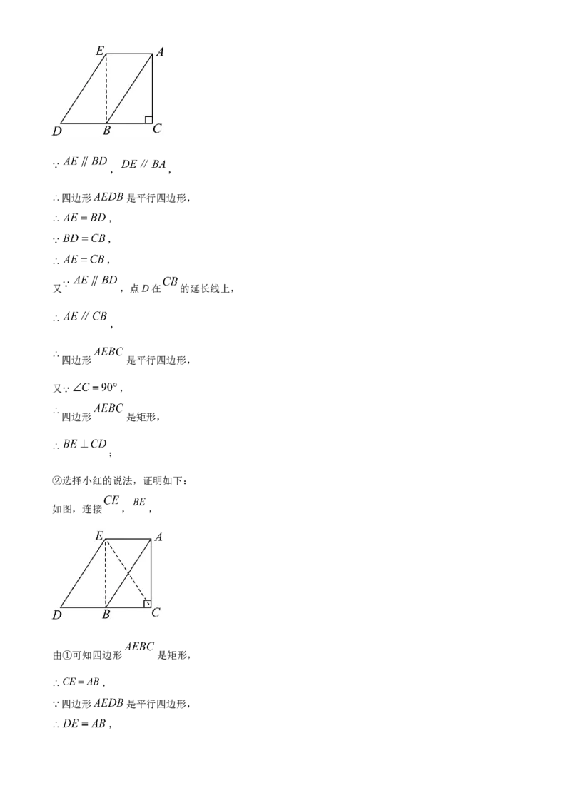 精品解析：2023年贵州省中考数学真题（解析版）_new_北师大初中数学_9下-北师大版初中数学_05习题试卷_6中考真题_2023各地中考真题