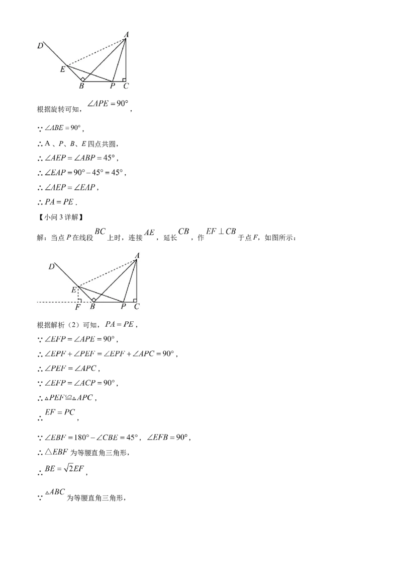 精品解析：2023年贵州省中考数学真题（解析版）_new_北师大初中数学_9下-北师大版初中数学_05习题试卷_6中考真题_2023各地中考真题