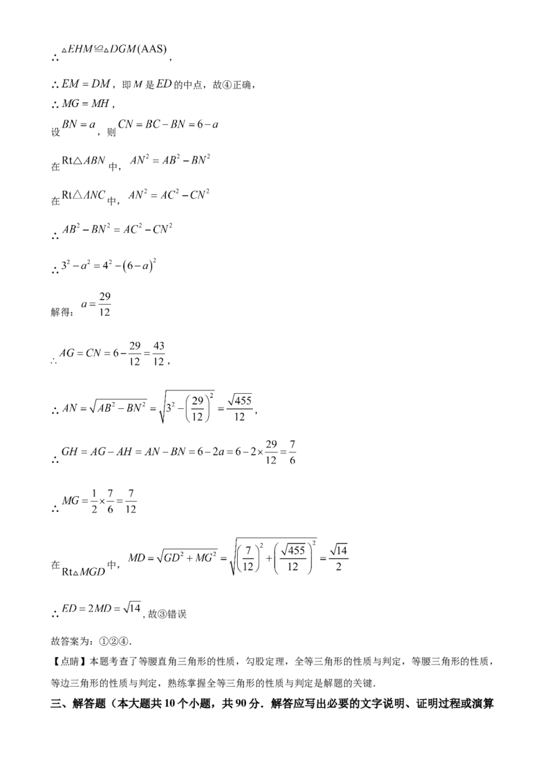 精品解析：2023年四川省遂宁市中考数学真题（解析版）_new_北师大初中数学_9下-北师大版初中数学_05习题试卷_6中考真题_2023各地中考真题