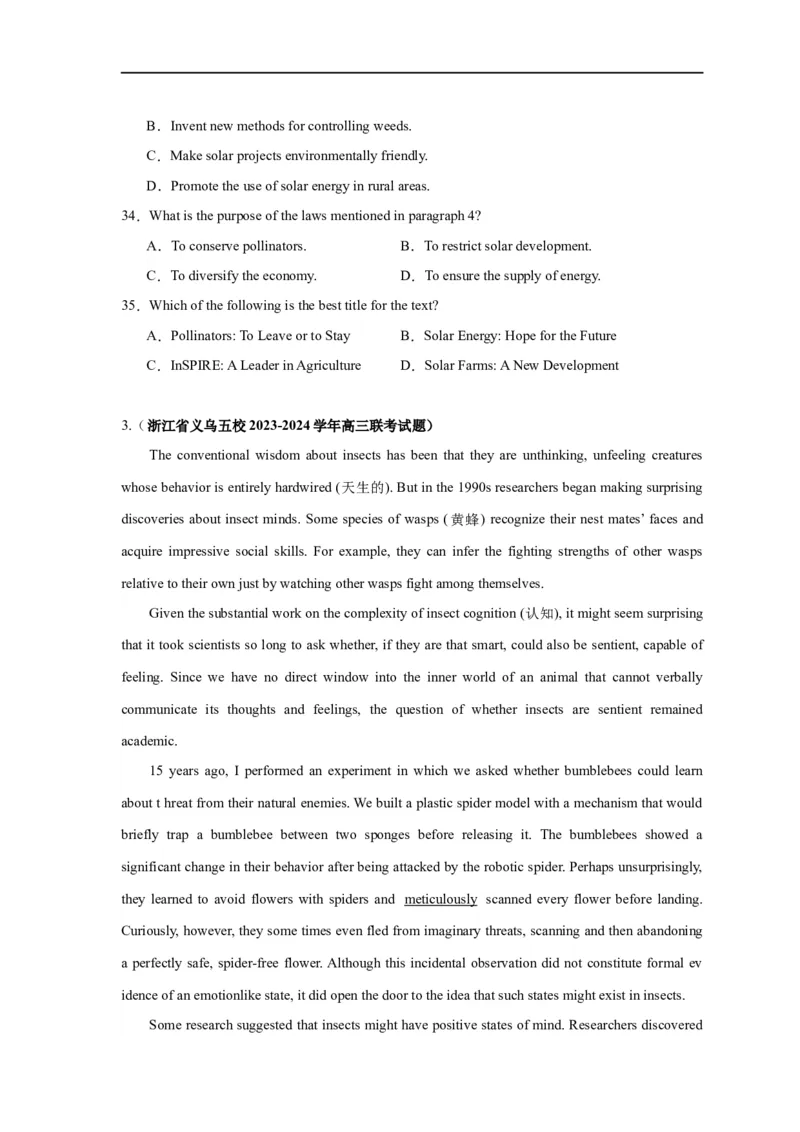 易错点17阅读理解：主旨大意题（大陷阱）-备战2024年高考英语考试易错题（原卷版）_03高考英语_新高考复习资料_2024年新高考资料_专项复习资料