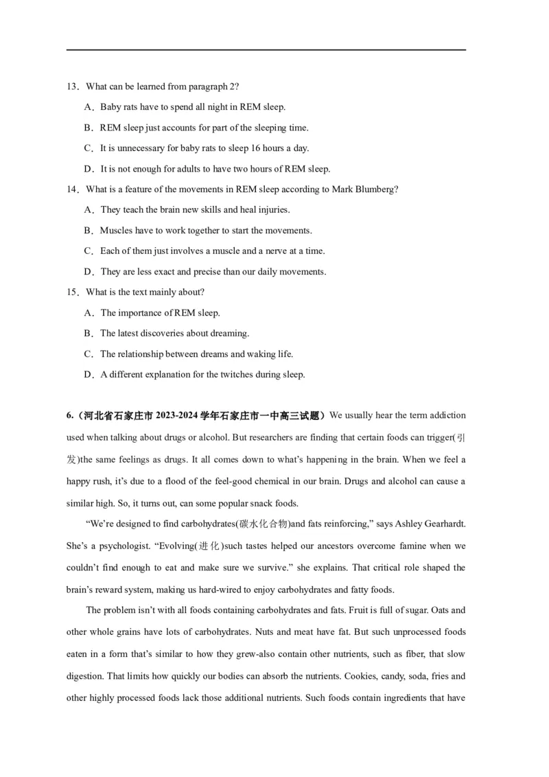 易错点17阅读理解：主旨大意题（大陷阱）-备战2024年高考英语考试易错题（原卷版）_03高考英语_新高考复习资料_2024年新高考资料_专项复习资料