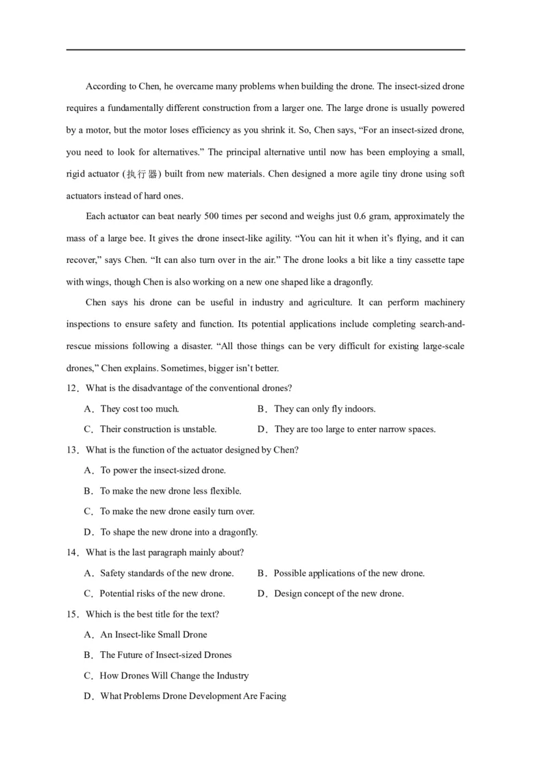 易错点17阅读理解：主旨大意题（大陷阱）-备战2024年高考英语考试易错题（原卷版）_03高考英语_新高考复习资料_2024年新高考资料_专项复习资料