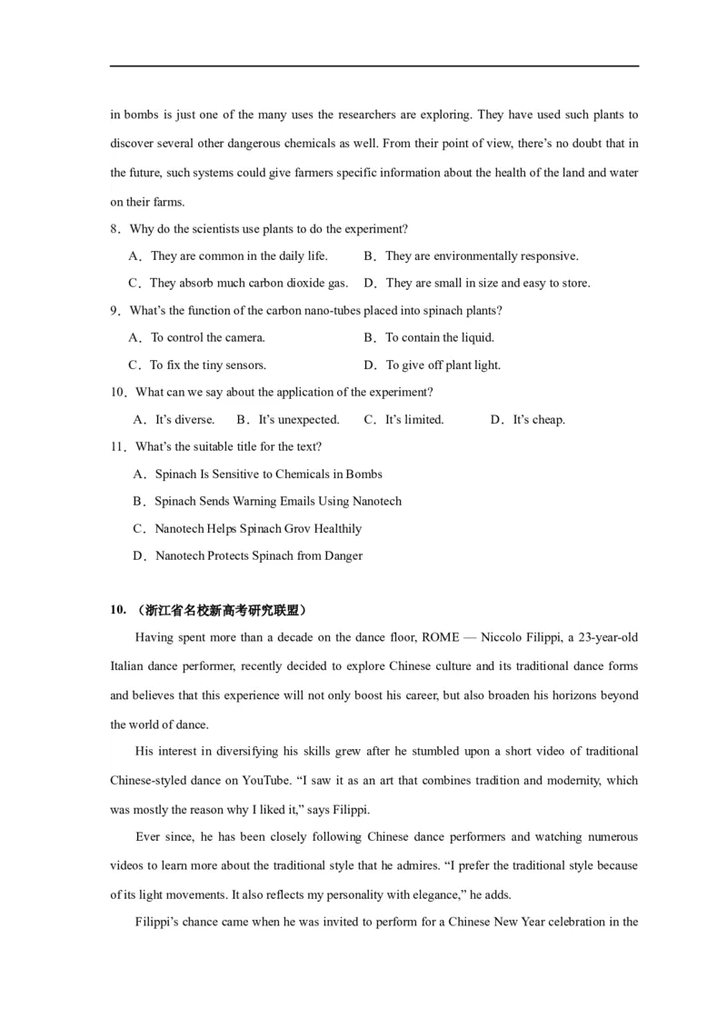 易错点17阅读理解：主旨大意题（大陷阱）-备战2024年高考英语考试易错题（原卷版）_03高考英语_新高考复习资料_2024年新高考资料_专项复习资料