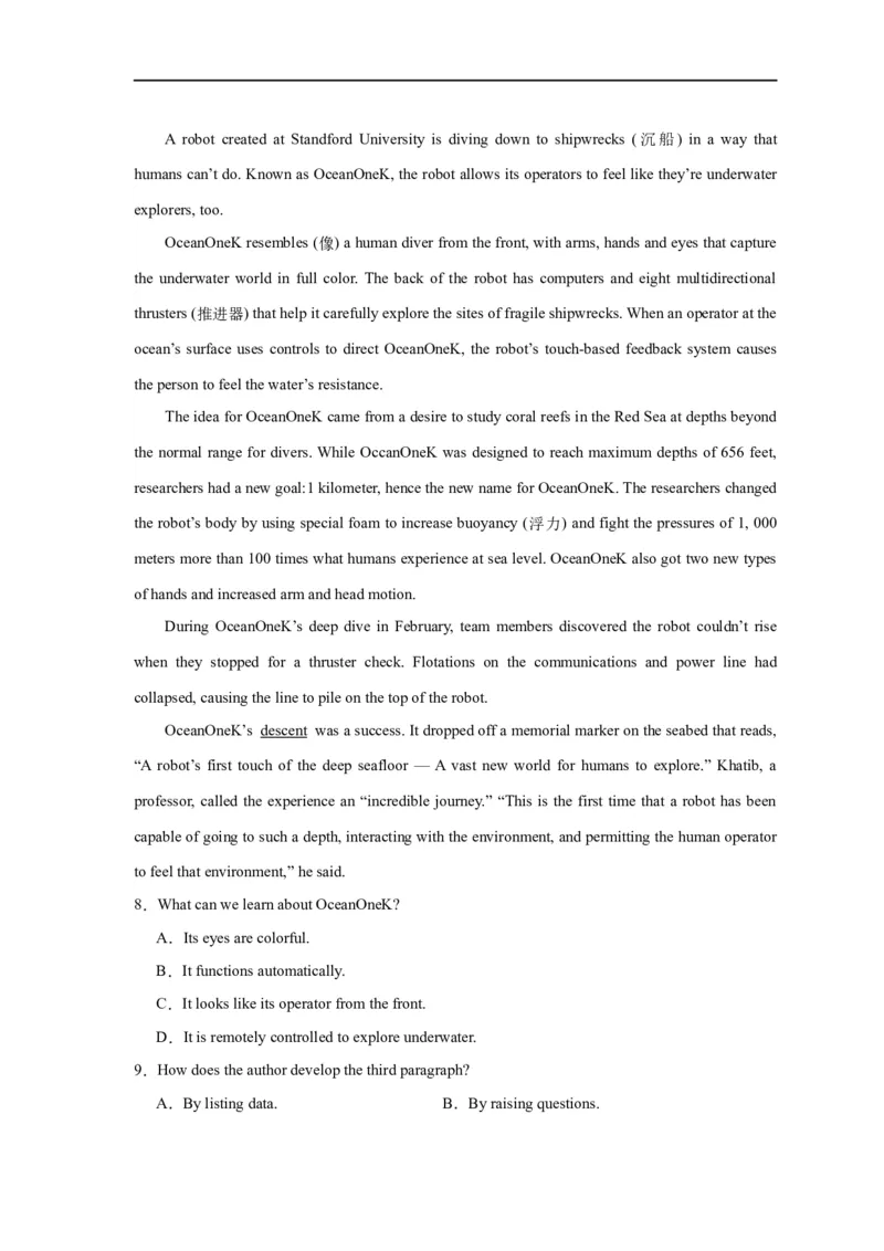 易错点17阅读理解：主旨大意题（大陷阱）-备战2024年高考英语考试易错题（原卷版）_03高考英语_新高考复习资料_2024年新高考资料_专项复习资料