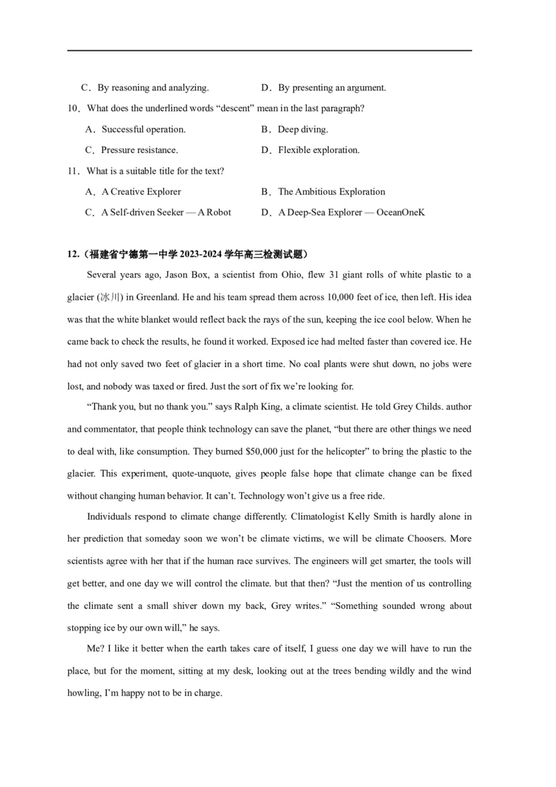 易错点17阅读理解：主旨大意题（大陷阱）-备战2024年高考英语考试易错题（原卷版）_03高考英语_新高考复习资料_2024年新高考资料_专项复习资料