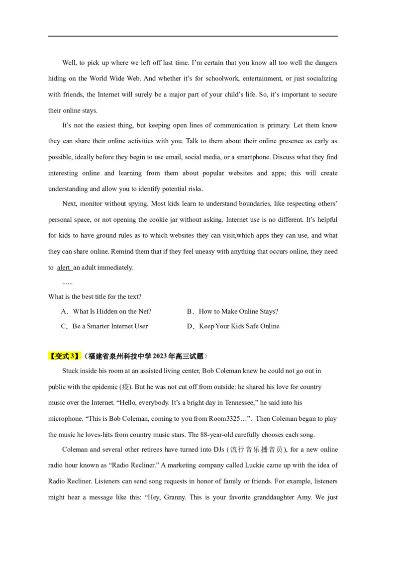 易错点17阅读理解：主旨大意题（大陷阱）-备战2024年高考英语考试易错题（原卷版）_03高考英语_新高考复习资料_2024年新高考资料_专项复习资料