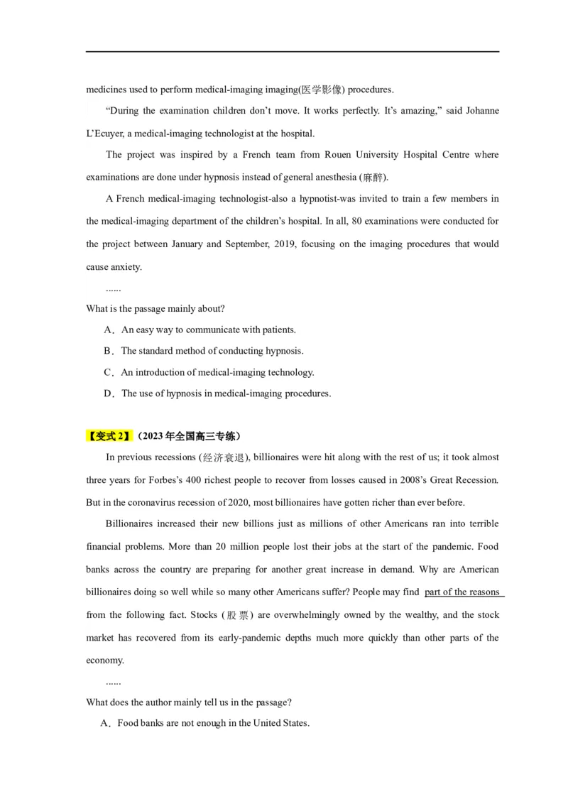 易错点17阅读理解：主旨大意题（大陷阱）-备战2024年高考英语考试易错题（原卷版）_03高考英语_新高考复习资料_2024年新高考资料_专项复习资料