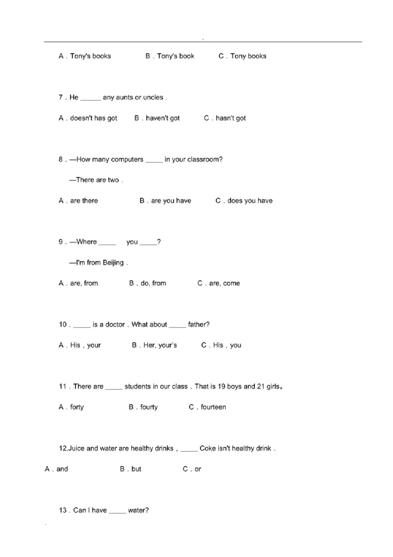 北京市重点中学小升初英语考试模拟试题及答案_北京小升初全套文件_英语