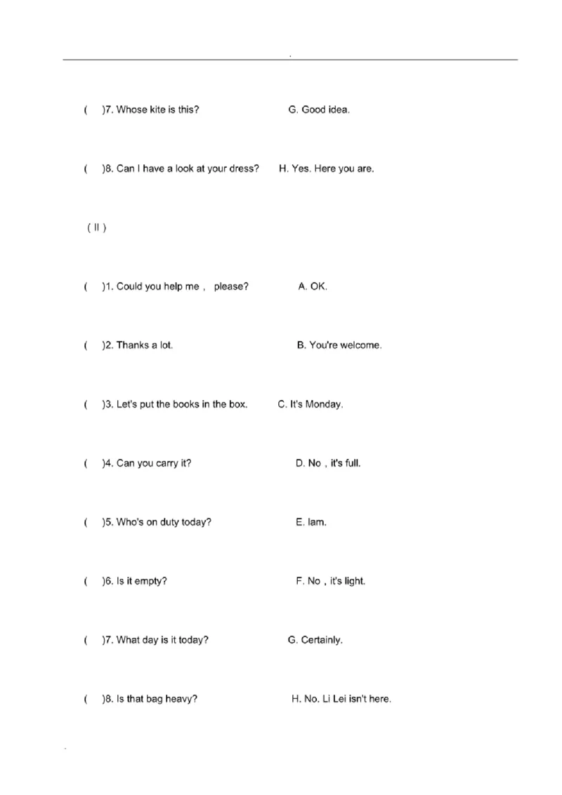 北京市重点中学小升初英语考试模拟试题及答案_北京小升初全套文件_英语