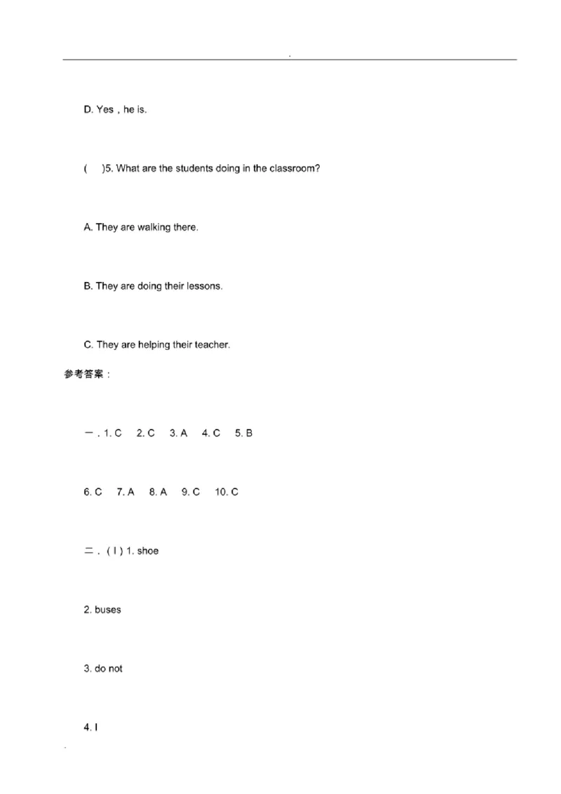 北京市重点中学小升初英语考试模拟试题及答案_北京小升初全套文件_英语
