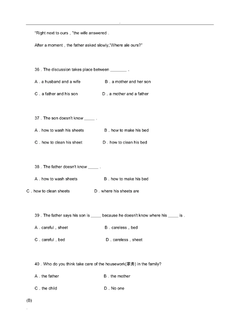 北京市重点中学小升初英语考试模拟试题及答案_北京小升初全套文件_英语