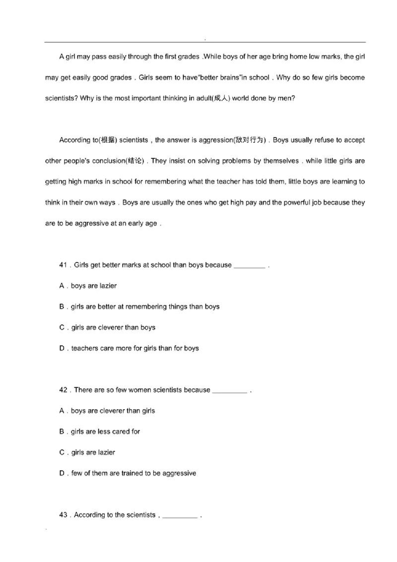 北京市重点中学小升初英语考试模拟试题及答案_北京小升初全套文件_英语