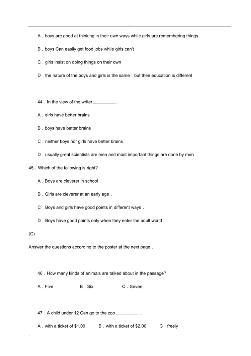 北京市重点中学小升初英语考试模拟试题及答案_北京小升初全套文件_英语