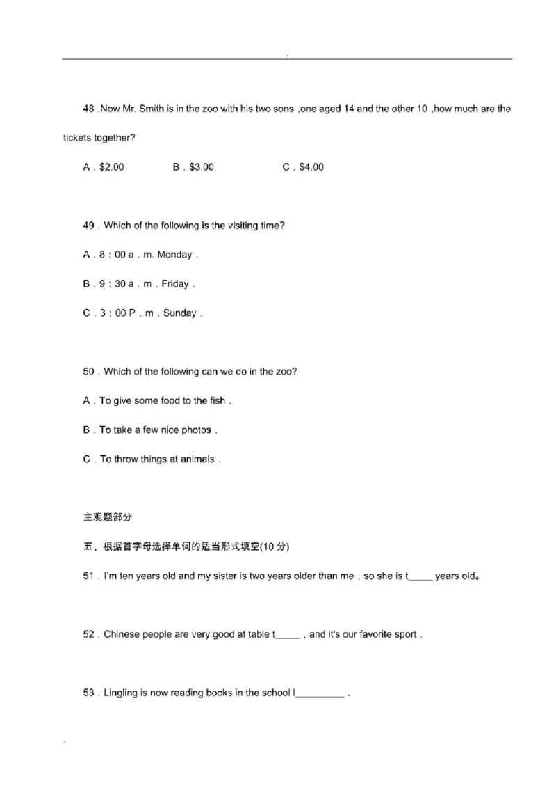 北京市重点中学小升初英语考试模拟试题及答案_北京小升初全套文件_英语