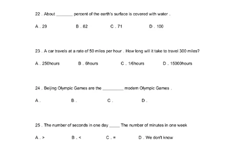 北京市重点中学小升初英语考试模拟试题及答案_北京小升初全套文件_英语