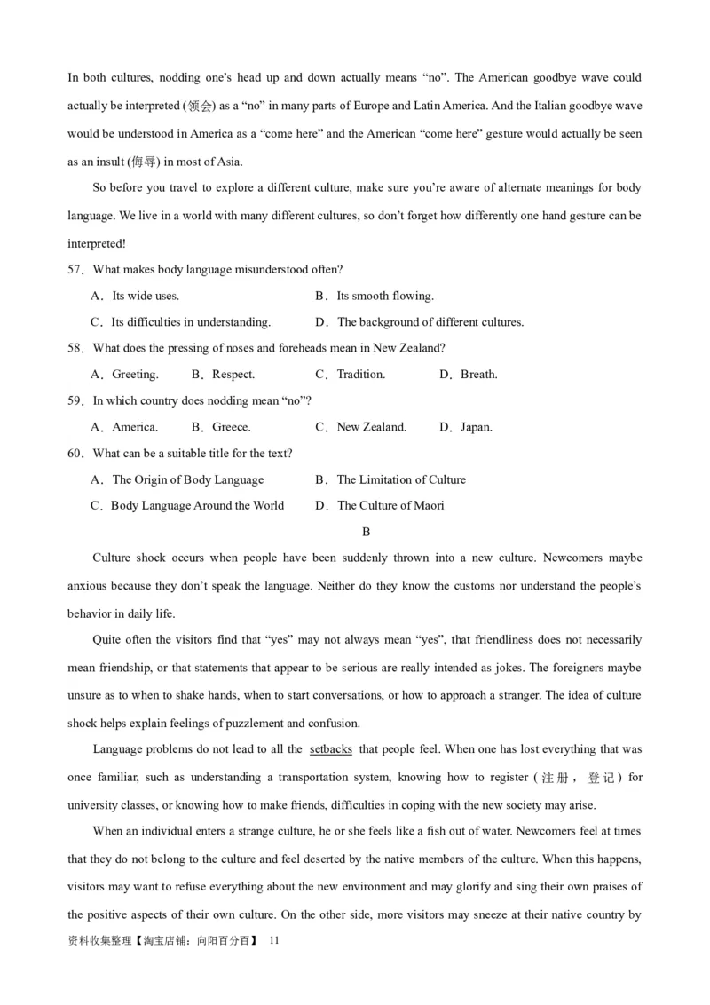 单元提升卷07Unit1CulturalHeritage（解析版）_03高考英语_新高考复习资料_2024年新高考资料_一轮复习资料_完2024年高考英语一轮复习考点通关卷（新高考）_单元提升卷（01-16）