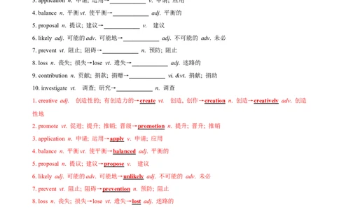 单元提升卷07Unit1CulturalHeritage（解析版）_03高考英语_新高考复习资料_2024年新高考资料_一轮复习资料_完2024年高考英语一轮复习考点通关卷（新高考）_单元提升卷（01-16）