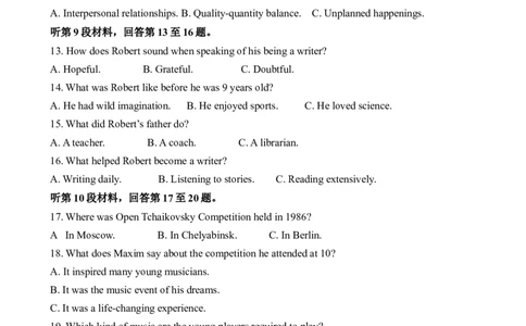 2023高考英语全国甲卷听力（习题）_全国高考模拟卷_2021-2025年高考听力真题速练-2026届高考英语专题复习_2023高考英语真题听力_2023高考英语全国甲卷听力