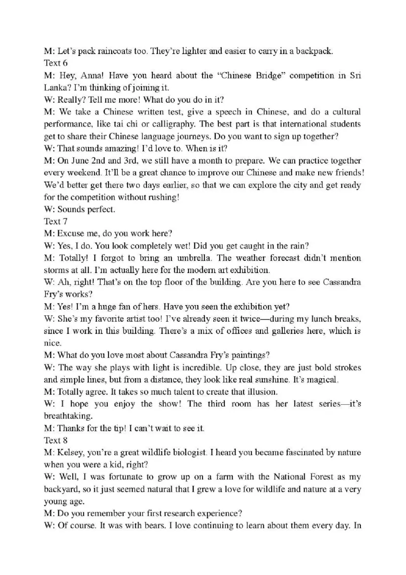 2025&mdash;2026学年（上）期末高中教学质量检测英语答案_全国高考模拟卷_2026年2月_260208福建省漳州市2025&mdash;2026学年（上）期末高中教学质量检测（全科）
