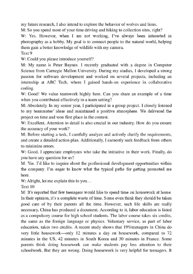 2025&mdash;2026学年（上）期末高中教学质量检测英语答案_全国高考模拟卷_2026年2月_260208福建省漳州市2025&mdash;2026学年（上）期末高中教学质量检测（全科）